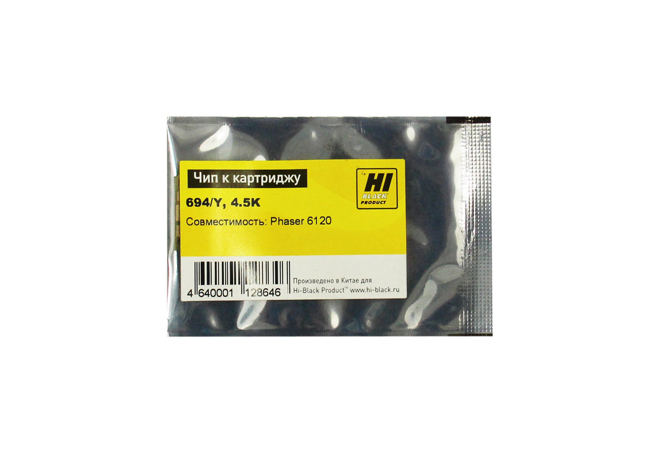 Чип Hi-Black к картриджу Xerox Phaser 6115/6120 (113R00694), Y, 4,5K (Hi-Black)