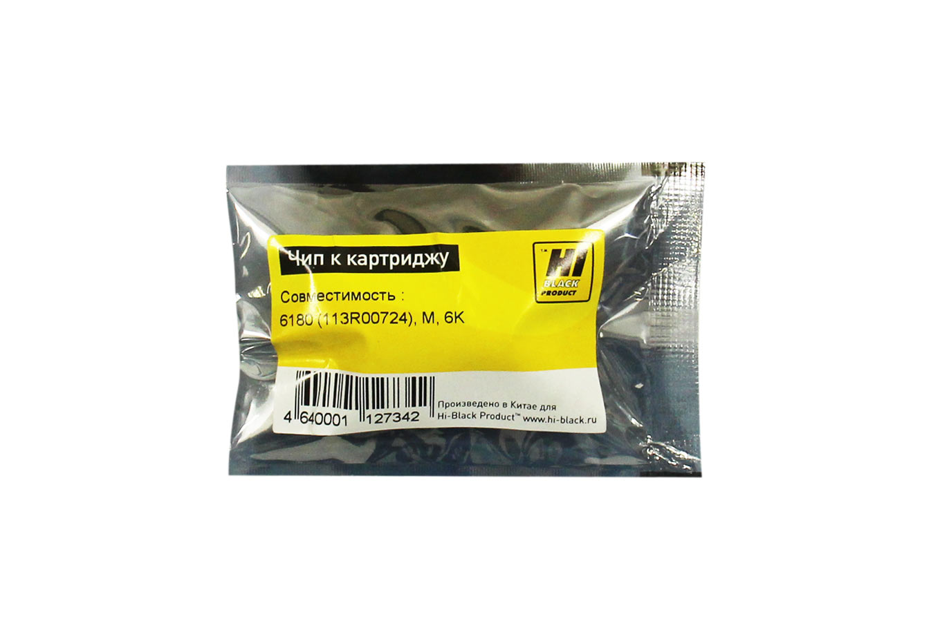 Чип Hi-Black к картриджу Xerox Phaser 6180 (113R00724), M, 6K (Hi-Black)