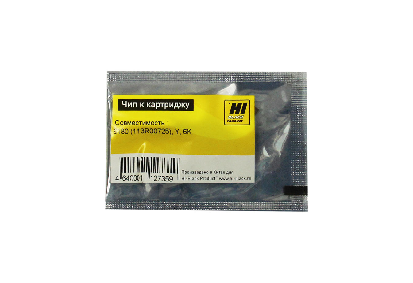 Чип Hi-Black к картриджу Xerox Phaser 6180 (113R00725), Y, 6K (Hi-Black)