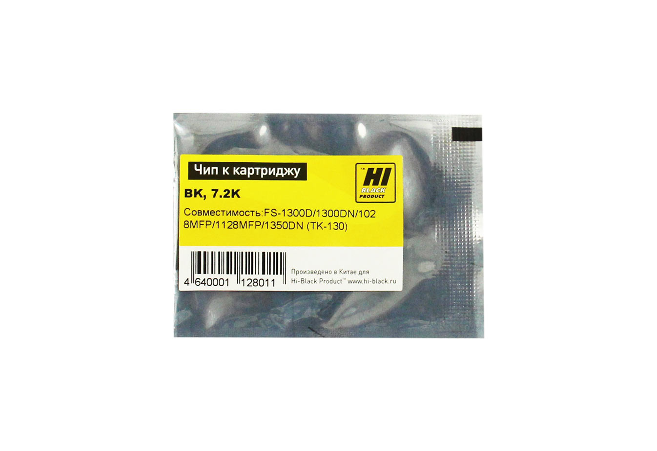 Чип Hi-Black к картриджу Kyocera FS-1300D/1350DN (TK-130), Bk, 7,2K (Hi-Black)