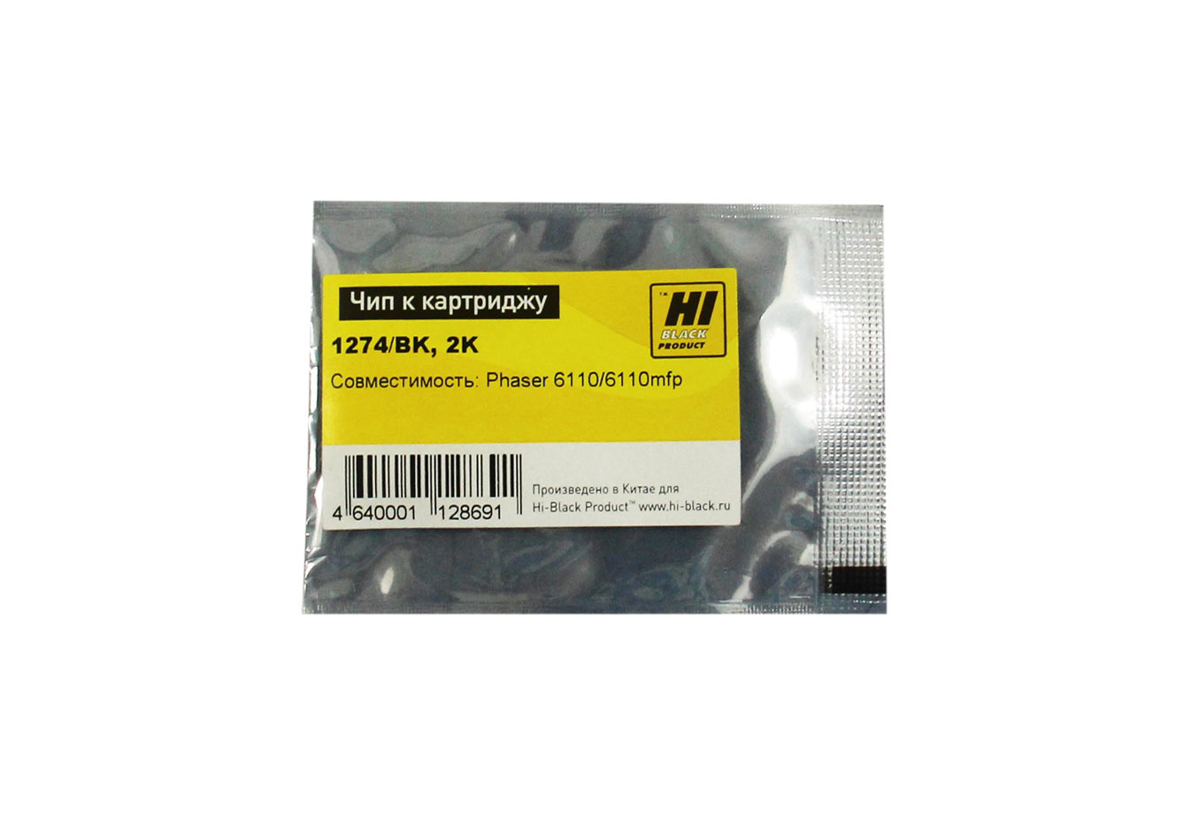Чип Hi-Black к картриджу Xerox Phaser 6110 (106R01274), Bk, 2K (Hi-Black)