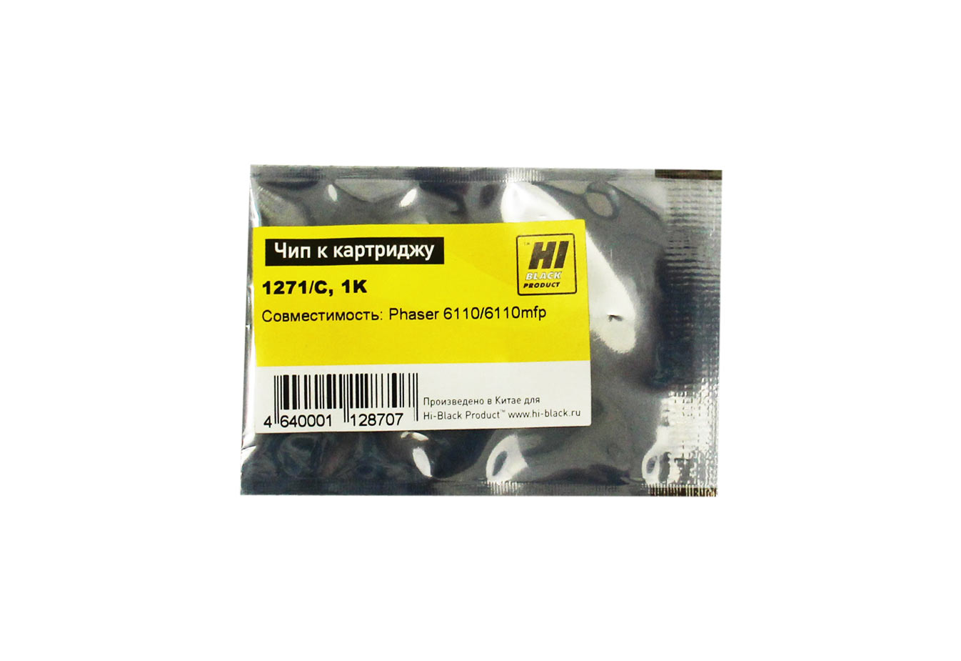 Чип Hi-Black к картриджу Xerox Phaser 6110 (106R01271), C, 1K (Hi-Black)