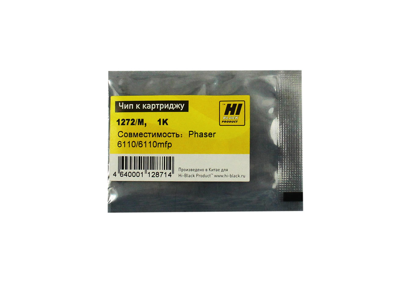 Чип Hi-Black к картриджу Xerox Phaser 6110 (106R01272), M, 1K (Hi-Black)