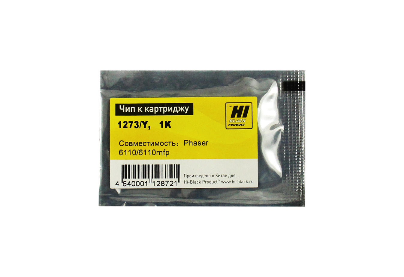 Чип Hi-Black к картриджу Xerox Phaser 6110 (106R01273), Y, 1K (Hi-Black)