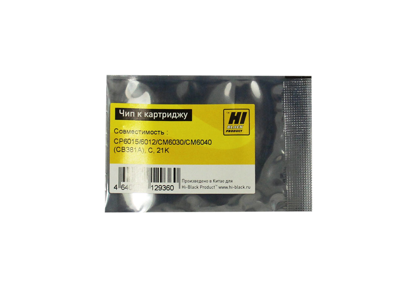Чип Hi-Black к картриджу HP CLJ CP6015/6012/CM6030/CM6040 (CB381A), C, 21K (Hi-Black)