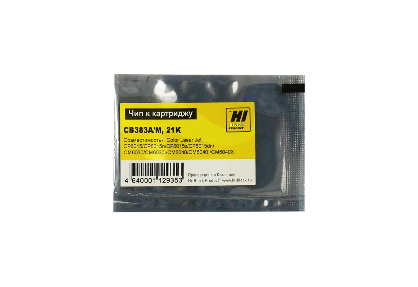 Чип Hi-Black к картриджу HP CLJ CP6015/6012/CM6030/CM6040 (CB383A), M, 21K (Hi-Black)