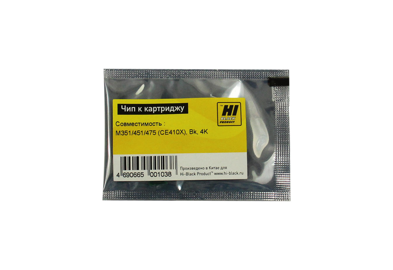 Чип Hi-Black к картриджу HP CLJ Enterprise M351/451/475 (CE410X), Bk, 4K (Hi-Black)