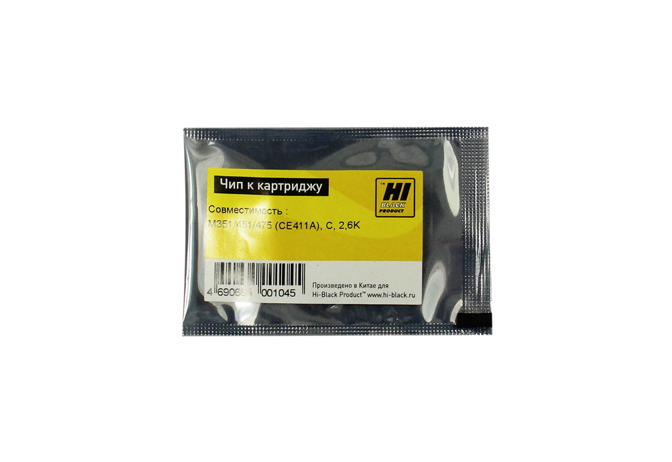 Чип Hi-Black к картриджу HP CLJ Enterprise M351/451/475 (CE411A), C, 2,6K (Hi-Black)