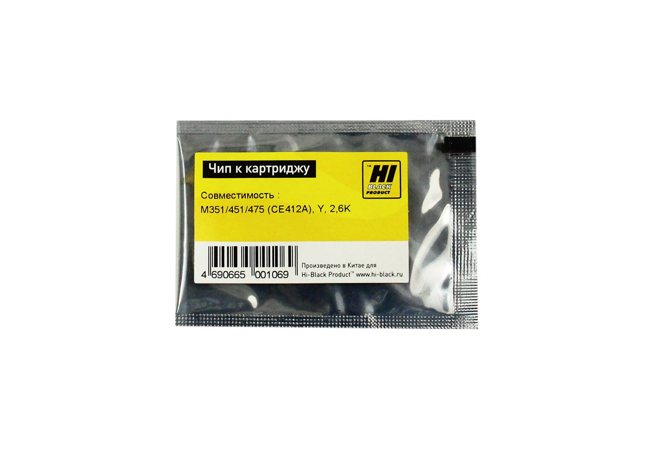 Чип Hi-Black к картриджу HP CLJ Enterprise M351/451/475 (CE412A), Y, 2,6K (Hi-Black)