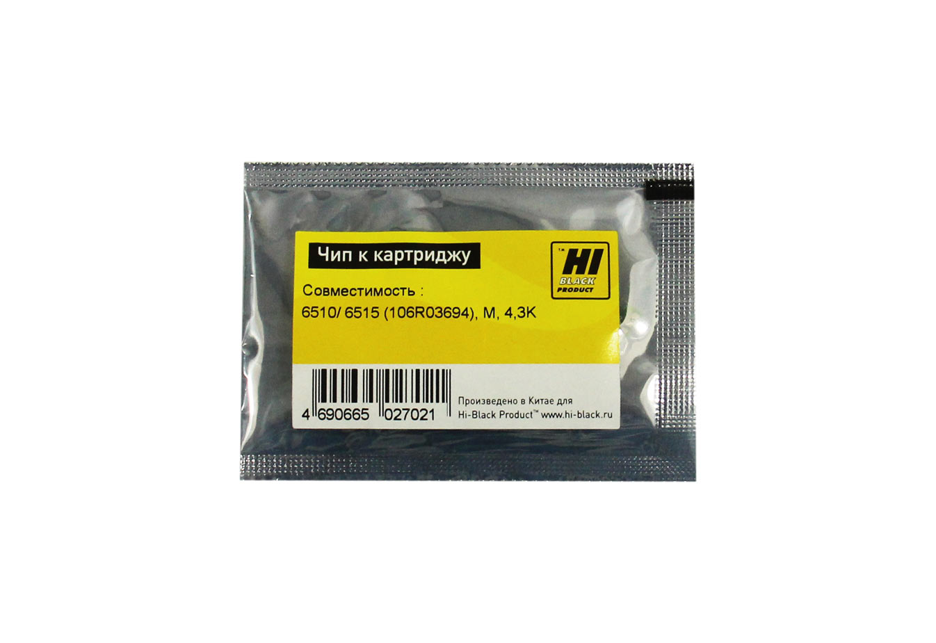 Чип Hi-Black к картриджу Xerox Phaser 6510/WC 6515 (106R03694), M, 4,3K (Hi-Black)