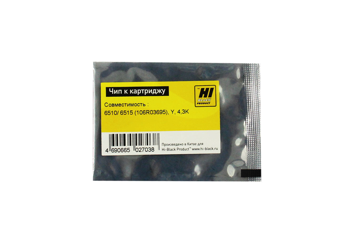 Чип Hi-Black к картриджу Xerox Phaser 6510/WC 6515 (106R03695), Y, 4,3K (Hi-Black)