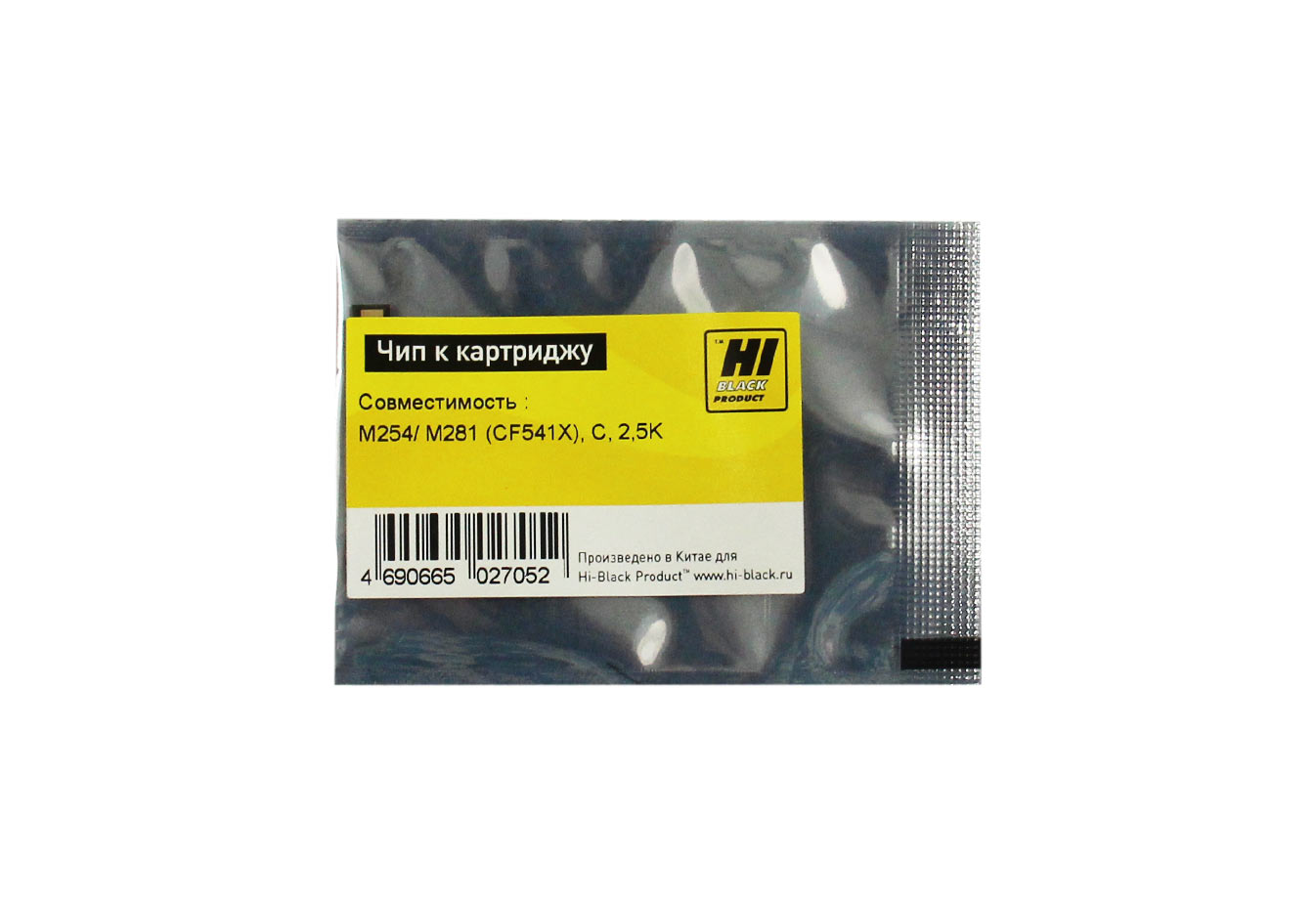 Чип Hi-Black к картриджу HP CLJ Pro M254/MFP M281 (CF541X), C, 2,5K (Hi-Black)