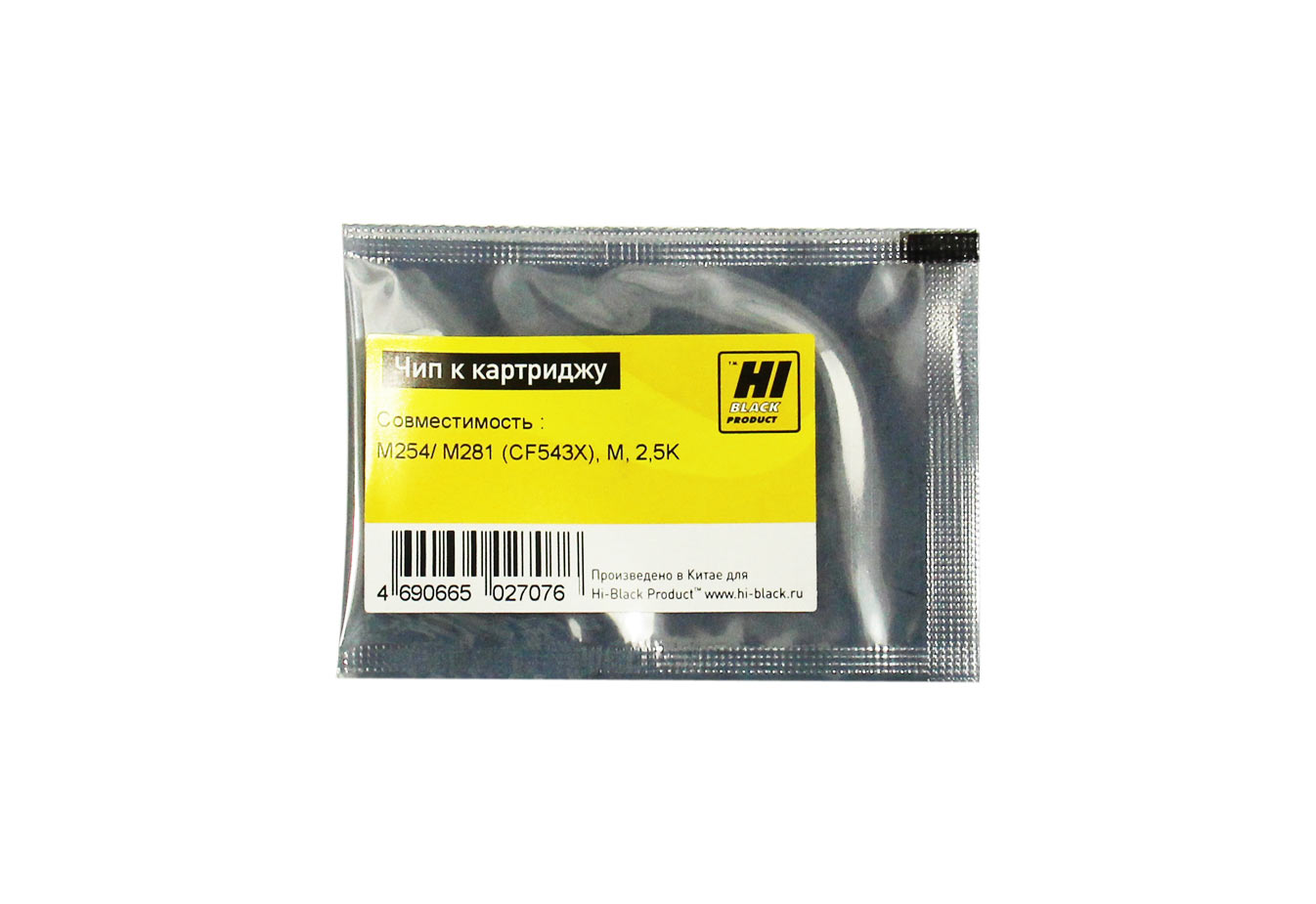 Чип Hi-Black к картриджу HP CLJ Pro M254/MFP M281 (CF543X), M, 2,5K (Hi-Black)