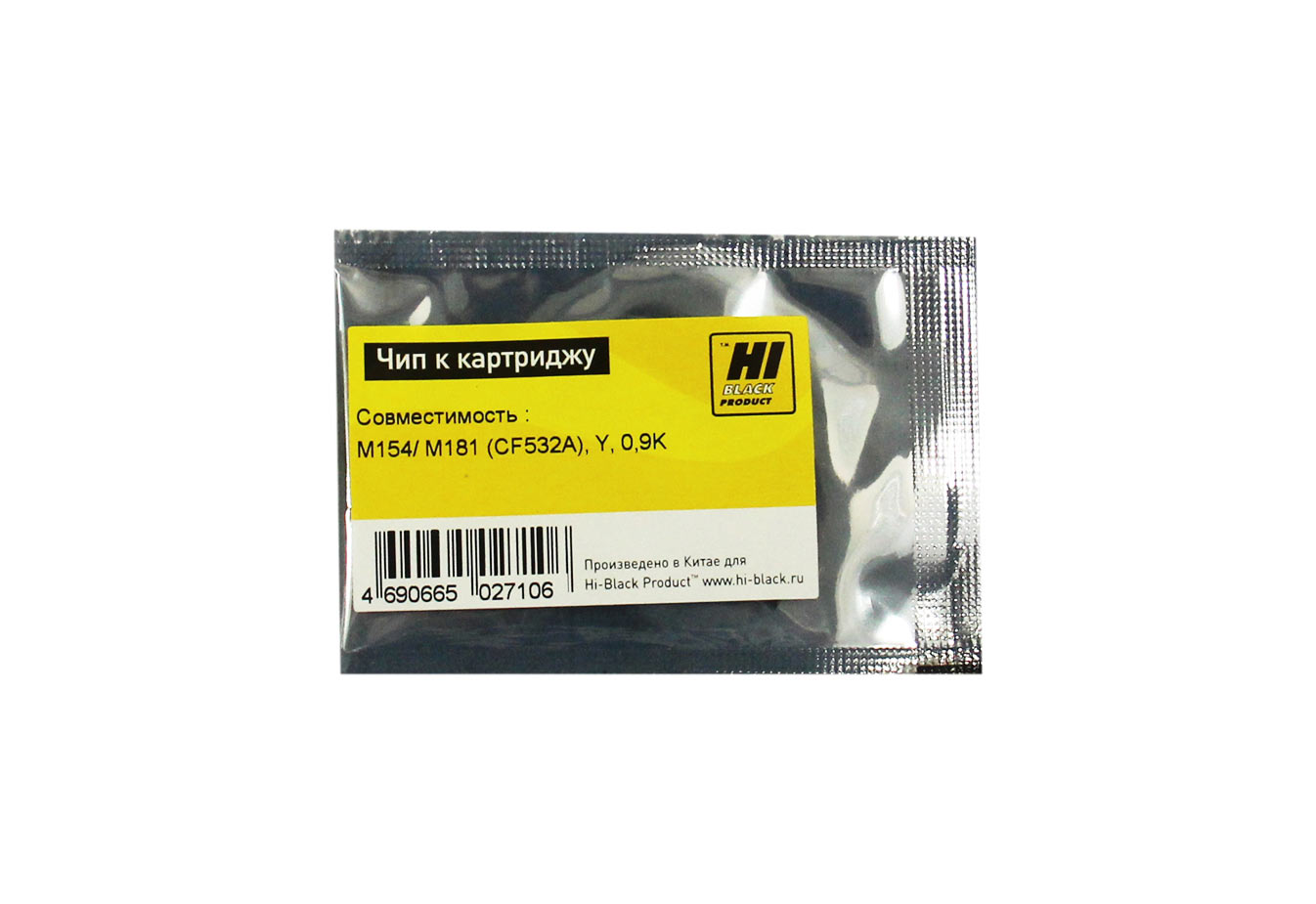 Чип Hi-Black к картриджу HP CLJ Pro M154/MFP M180/M181 (CF532A), Y, 0,9K (Hi-Black)