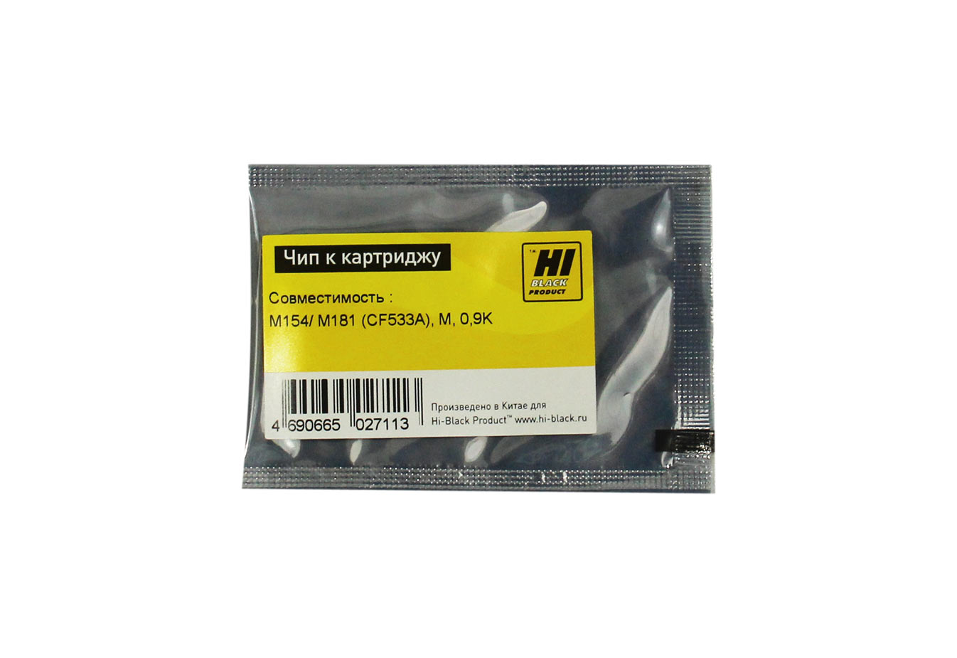 Чип Hi-Black к картриджу HP CLJ Pro M154/MFP M180/M181 (CF533A), M, 0,9K (Hi-Black)