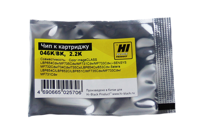 Чип Hi-Black к картриджу Canon i-SENSYS LBP-650/MF730 (CRG 046) Bk, 2,2K (Hi-Black)