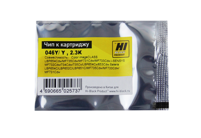 Чип Hi-Black к картриджу Canon i-SENSYS LBP-650/MF730 (CRG 046) Y, 2,3K (Hi-Black)