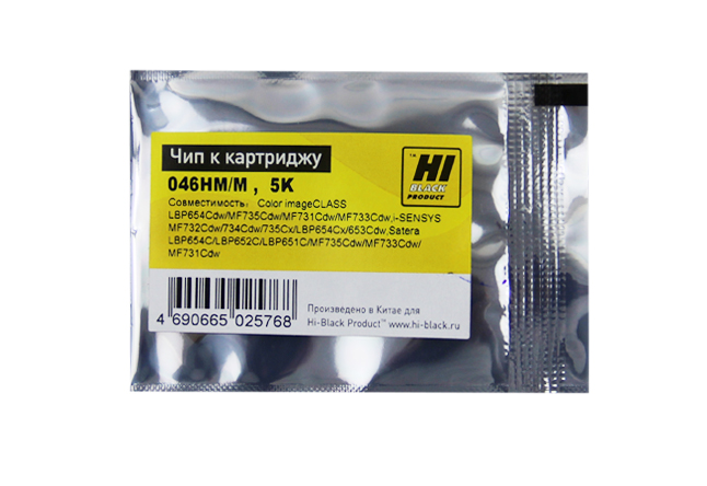 Чип Hi-Black к картриджу HP CLJ Pro M452/MFP M477/Canon 046H (CF413X) OEM size, M, 5K (Hi-Black)