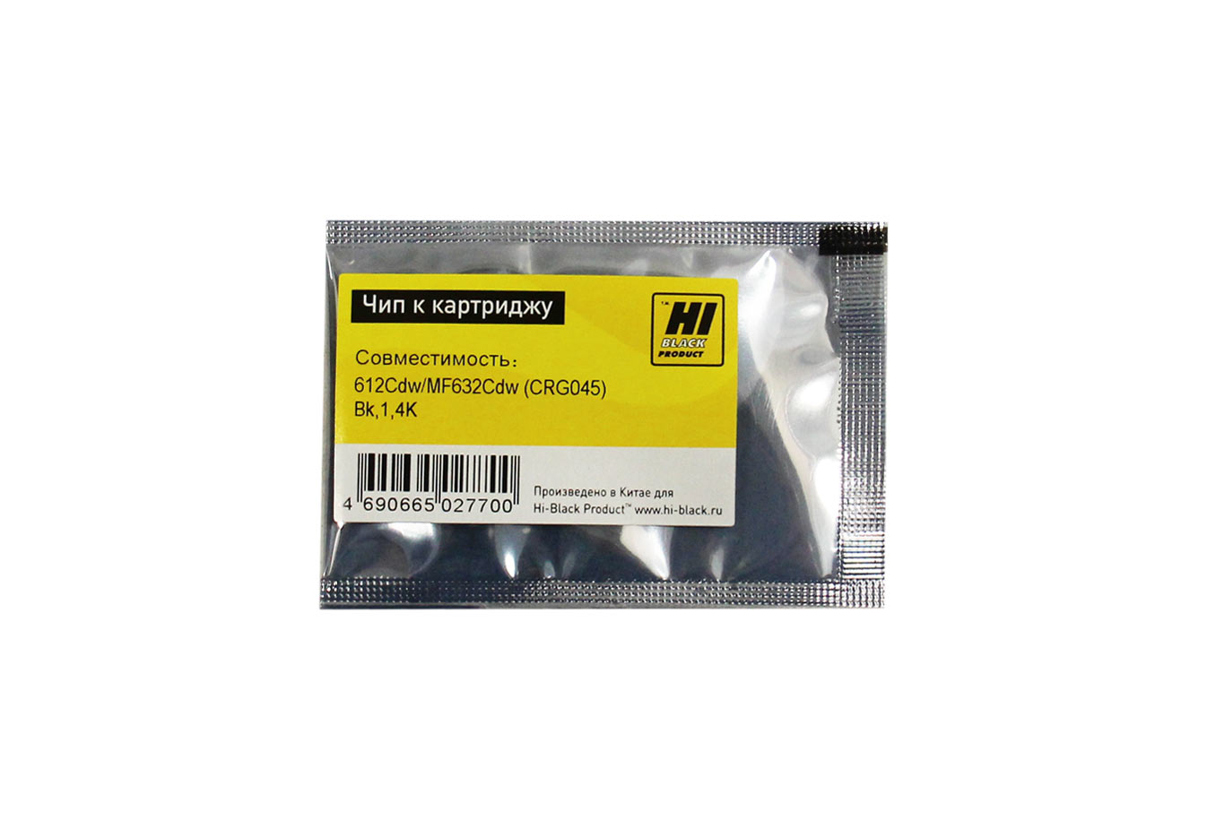 Чип Hi-Black к картриджу Canon Color imageCLASS /LBP612Cdw/MF632Cdw (CRG 045),  Bk, 1,4K (Hi-Black)