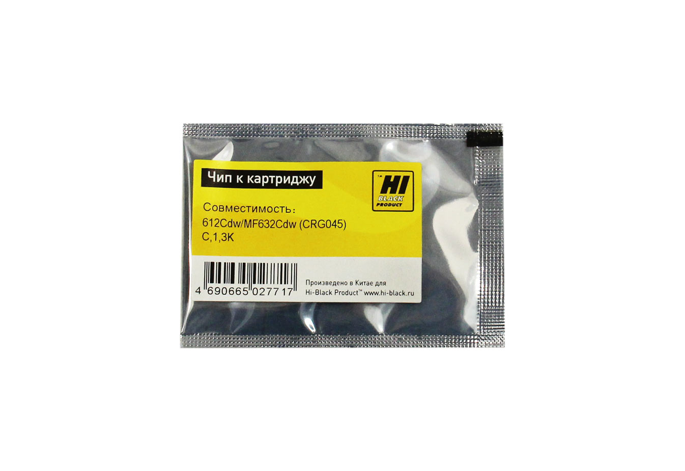 Чип Hi-Black к картриджу Canon Color imageCLASS /LBP612Cdw/MF632Cdw (CRG 045),  C, 1,3K (Hi-Black)