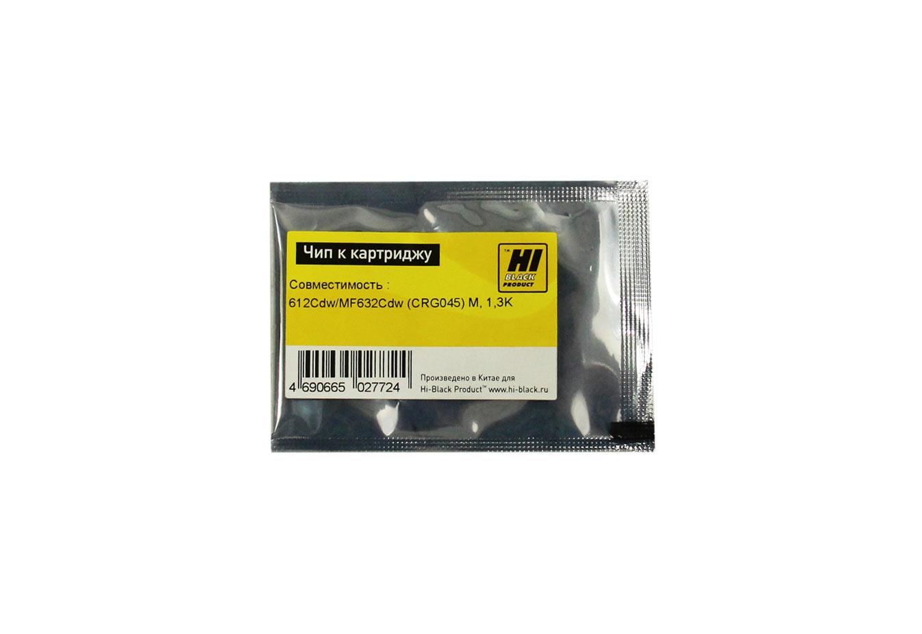 Чип Hi-Black к картриджу Canon Color imageCLASS /LBP612Cdw/MF632Cdw (CRG 045) M, 1,3K (Hi-Black)