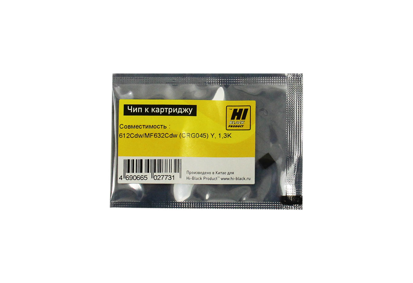 Чип Hi-Black к картриджу Canon Color imageCLASS /LBP612Cdw/MF632Cdw (CRG 045) Y, 1,3K (Hi-Black)