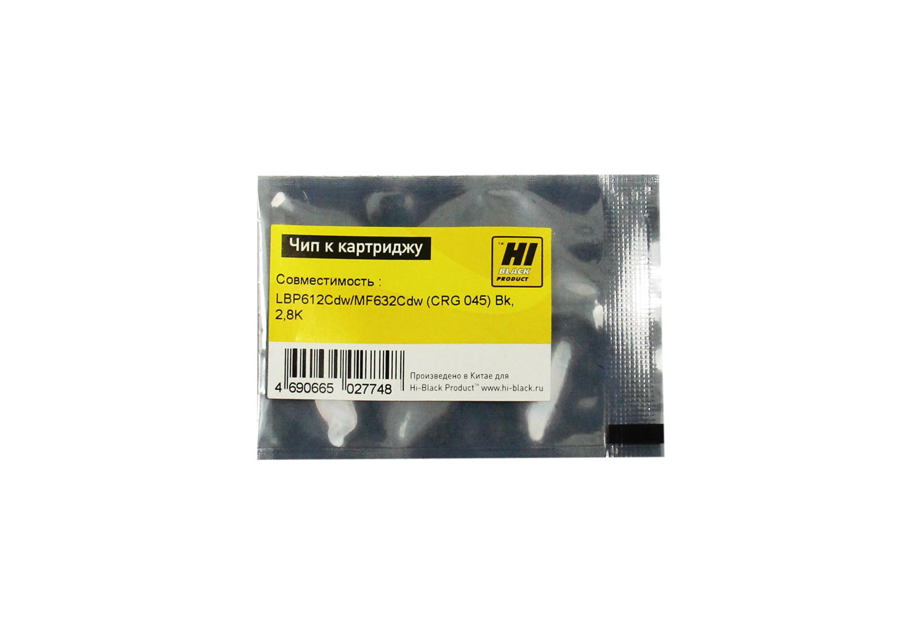 Чип Hi-Black к картриджу Canon Color imageCLASS /LBP612Cdw/MF632Cdw (CRG 045) Bk, 2,8K (Hi-Black)