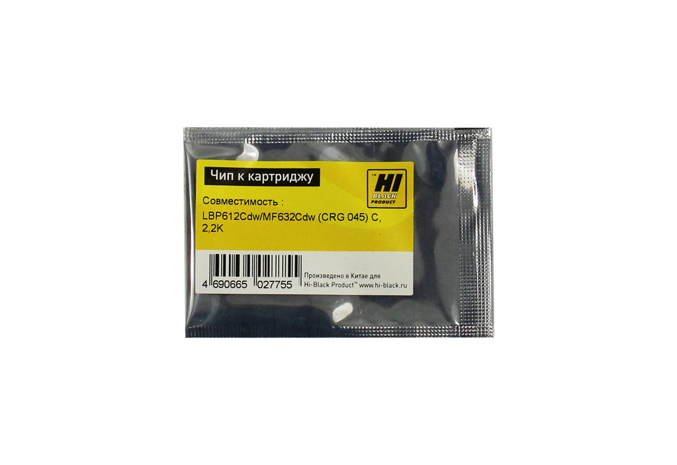 Чип Hi-Black к картриджу Canon Color imageCLASS /LBP612Cdw/MF632Cdw (CRG 045) C, 2,2K (Hi-Black)