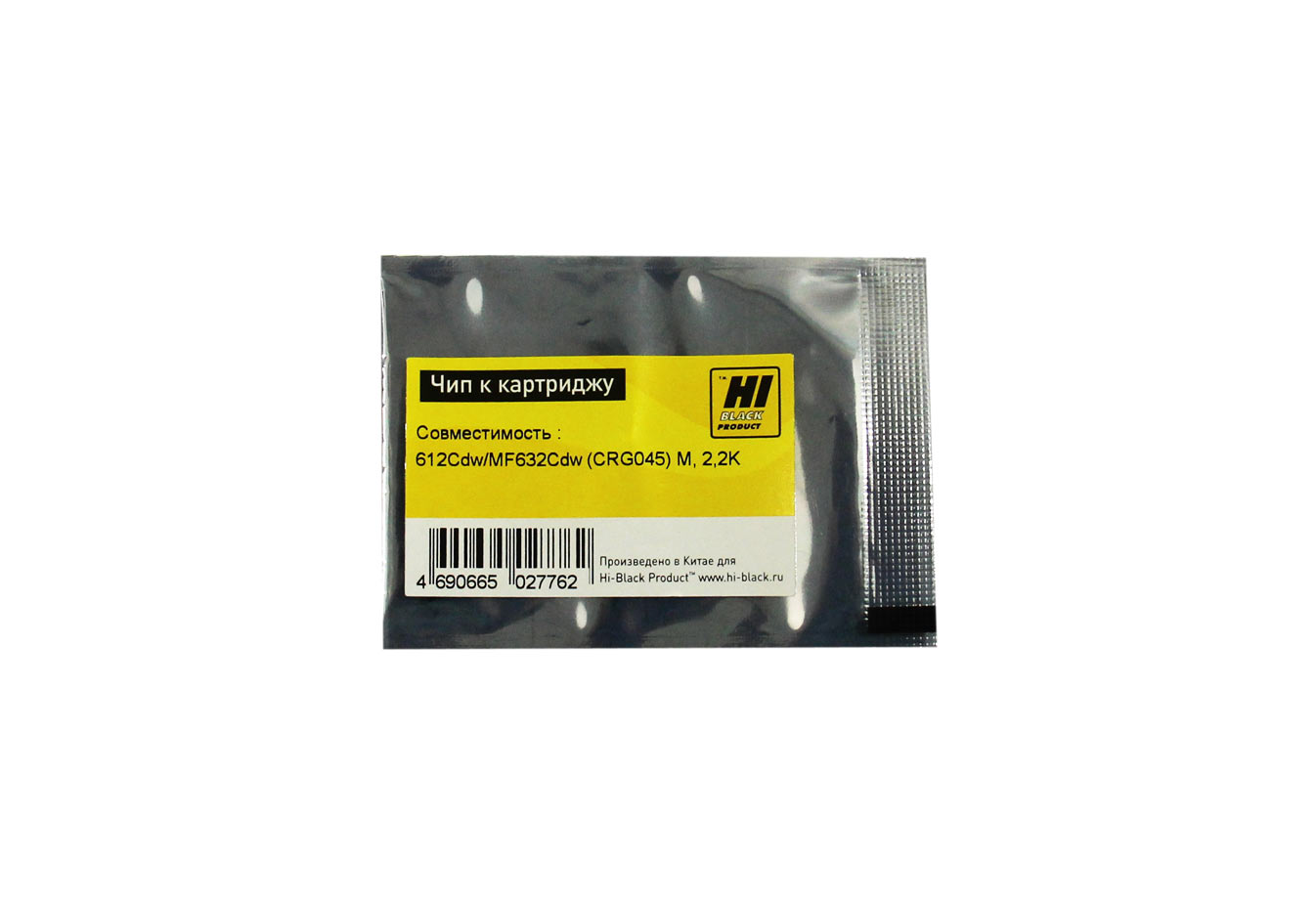 Чип Hi-Black к картриджу Canon Color imageCLASS /LBP612Cdw/MF632Cdw (CRG 045) M, 2,2K (Hi-Black)