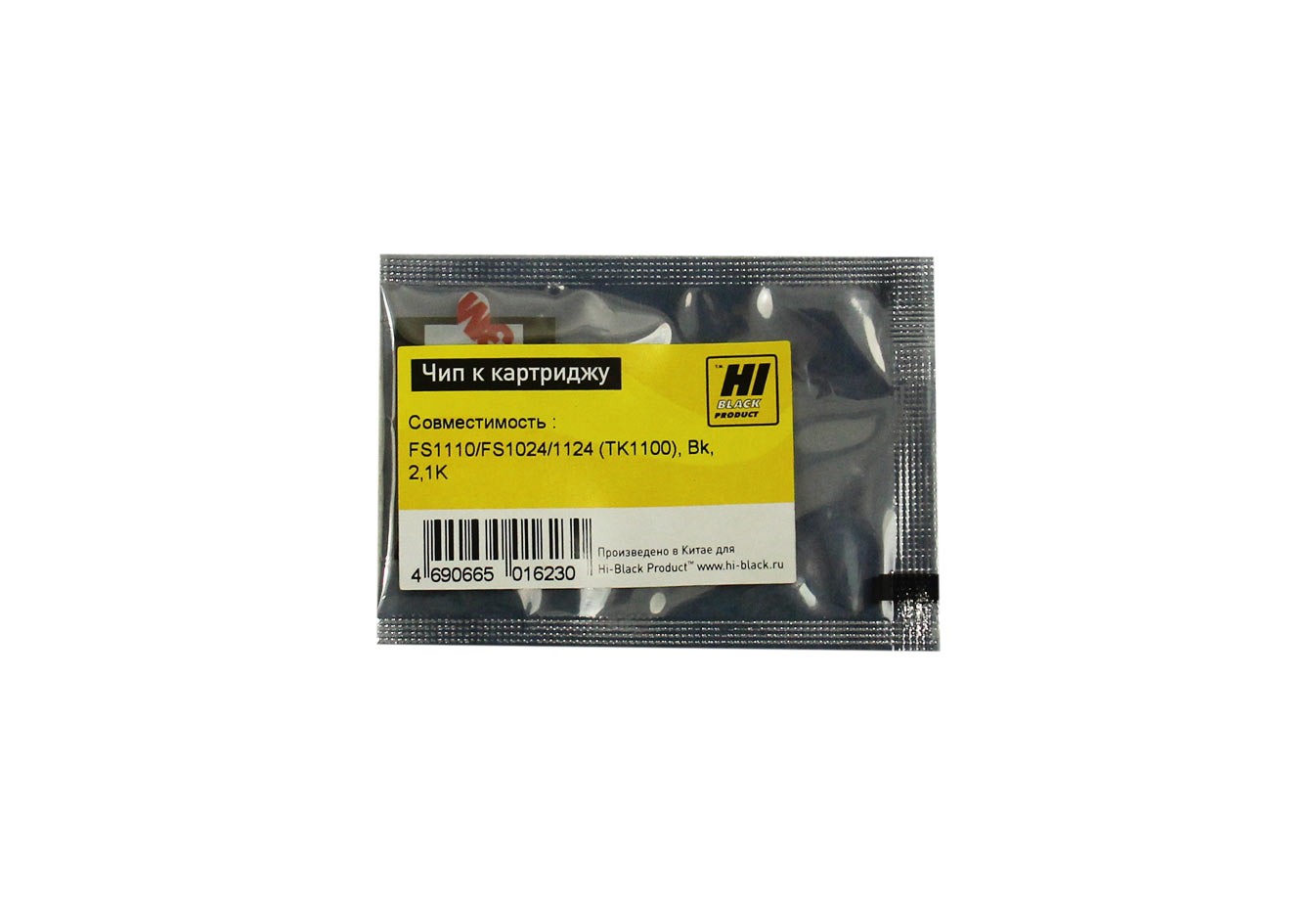 Чип Hi-Black к картриджу Kyocera FS-1110/FS-1024/1124MFP (TK-1100), Bk, 2,1K (Hi-Black)