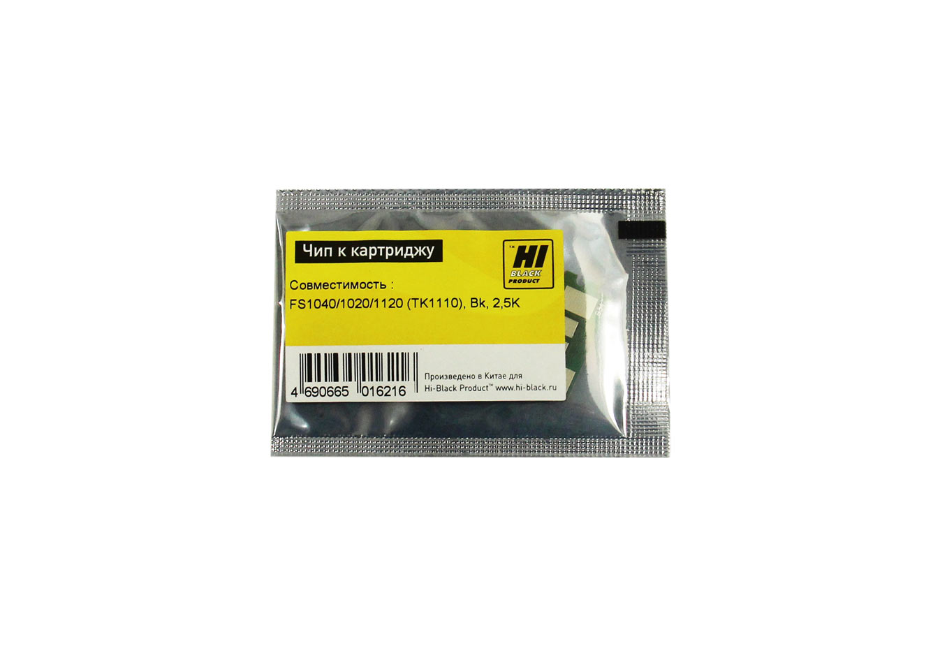 Чип Hi-Black к картриджу Kyocera FS-1040/1020/1120 (TK-1110), Bk, 2,5K (Hi-Black)