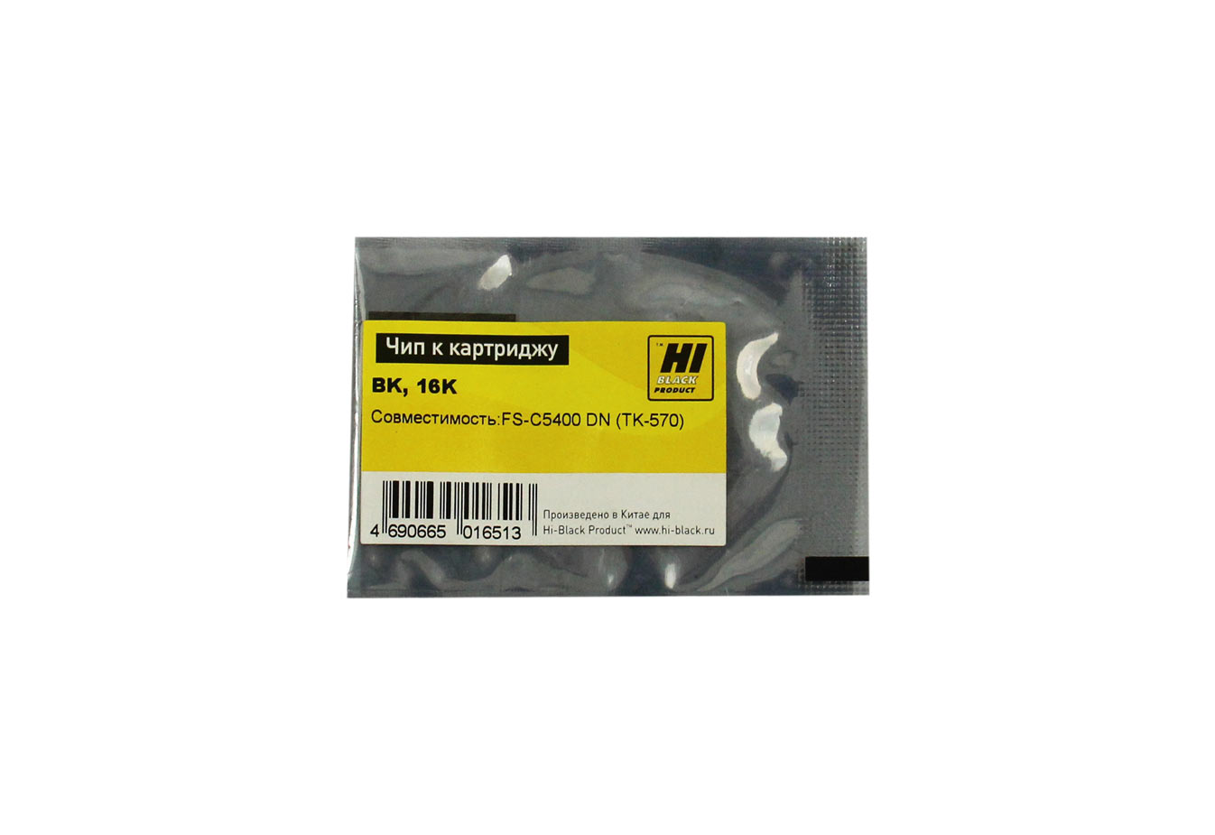 Чип Hi-Black к картриджу Kyocera FS-C5400 DN (TK-570), Bk, 16K (Hi-Black)