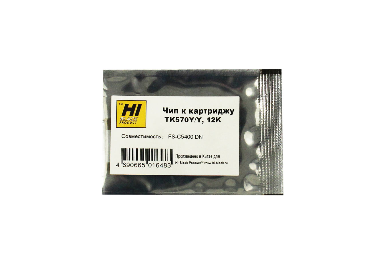 Чип Hi-Black к картриджу Kyocera FS-C5400 DN (TK-570), Y, 12K (Hi-Black)