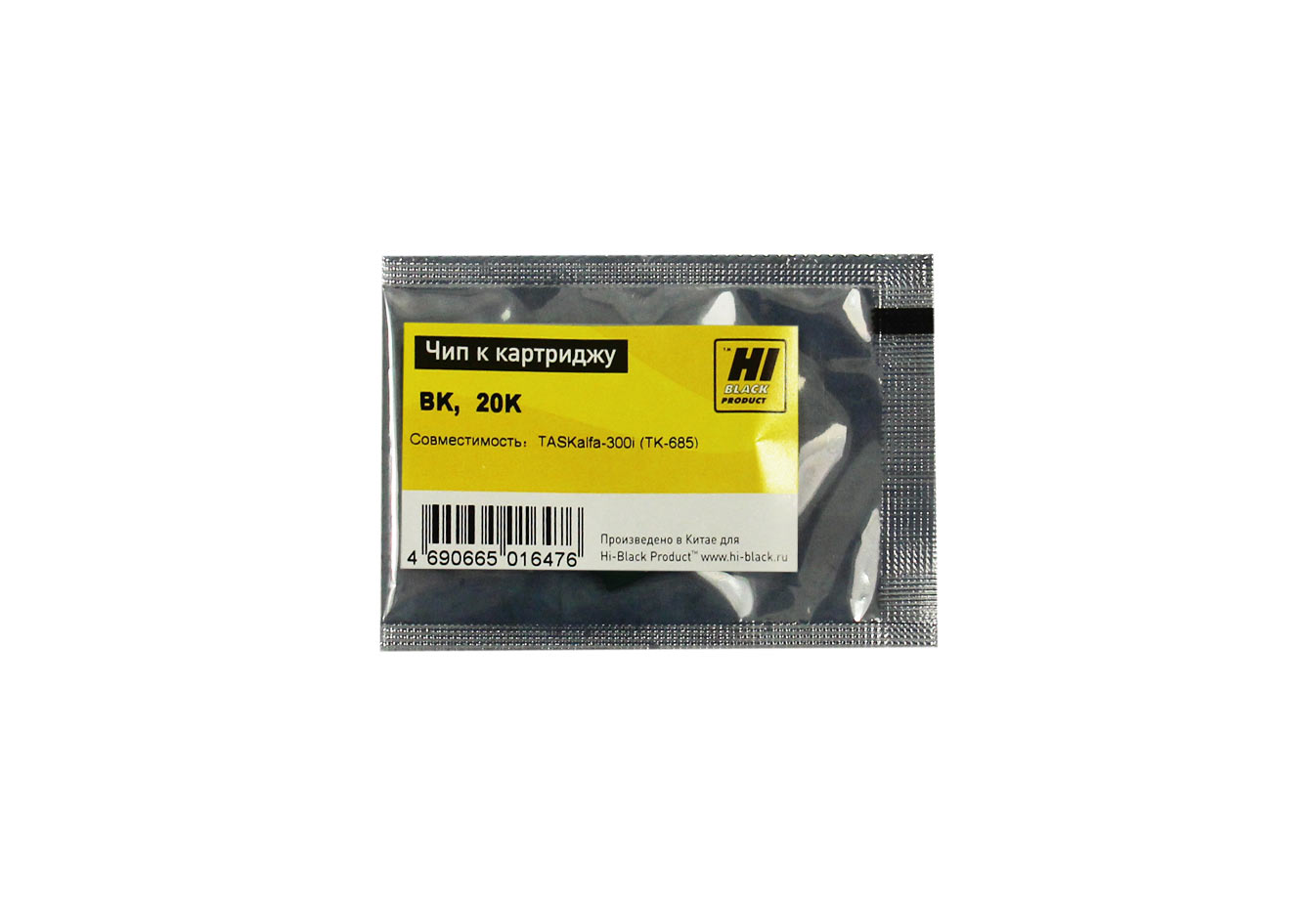 Чип Hi-Black к картриджу Kyocera TASKalfa 300i (TK-685), Bk, 20K (Hi-Black)