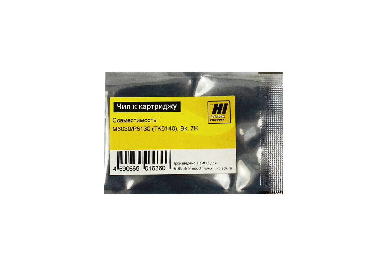 Чип Hi-Black к картриджу Kyocera ECOSYS M6030/P6130 (TK-5140), Bk, 7K (Hi-Black)