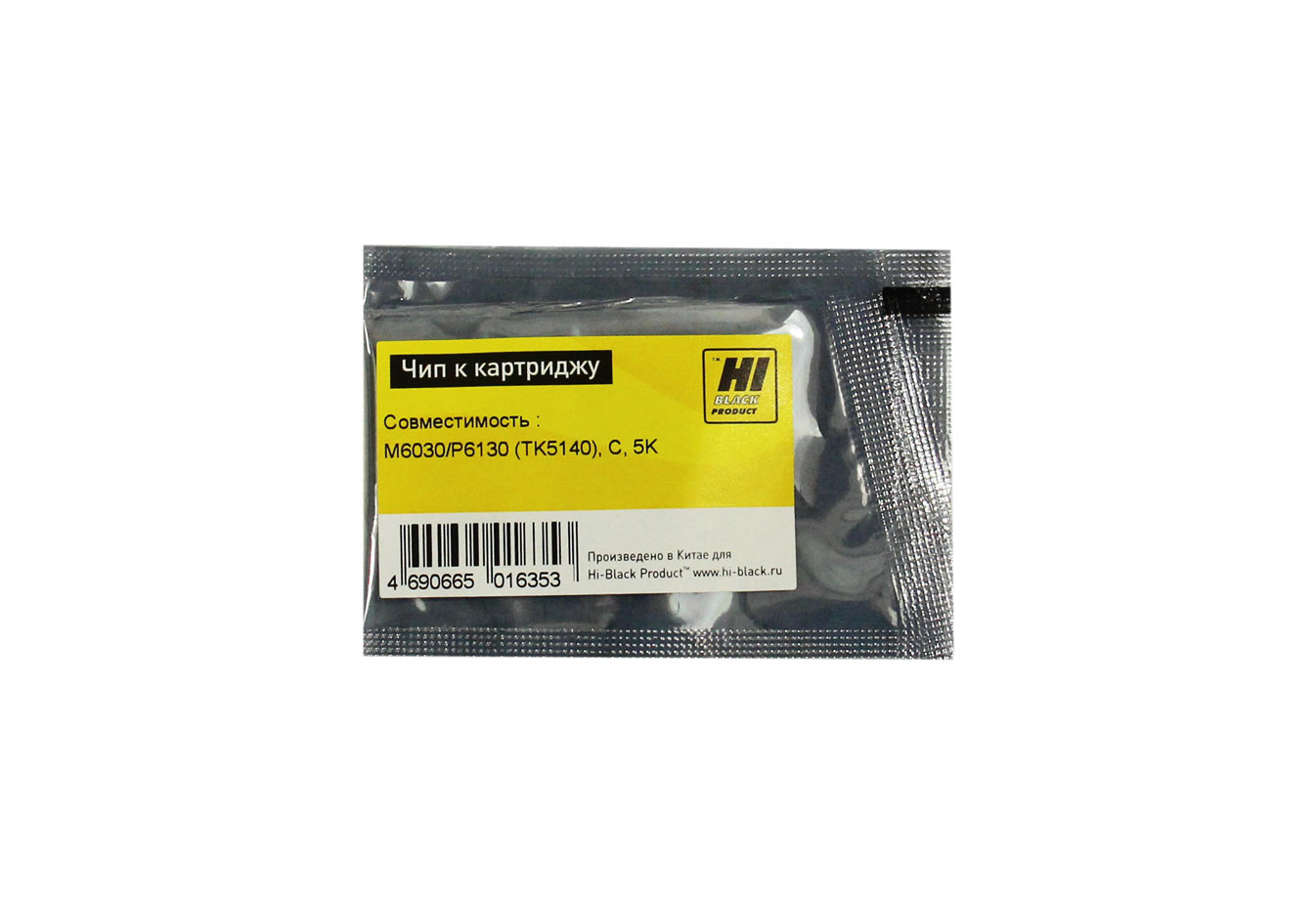 Чип Hi-Black к картриджу Kyocera ECOSYS M6030/P6130 (TK-5140), C, 5K (Hi-Black)