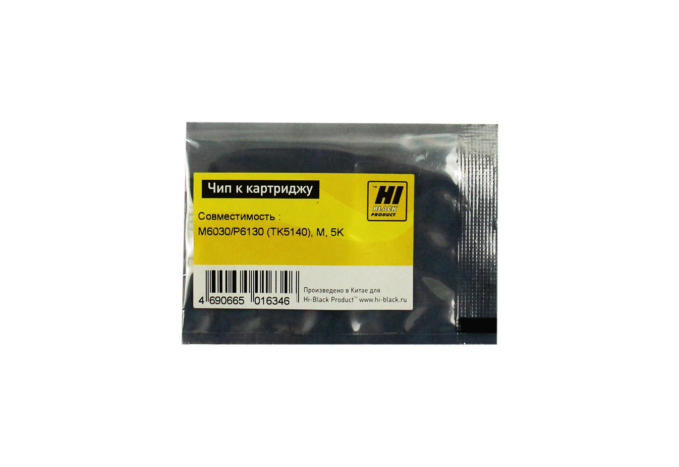 Чип Hi-Black к картриджу Kyocera ECOSYS M6030/P6130 (TK-5140), M, 5K (Hi-Black)