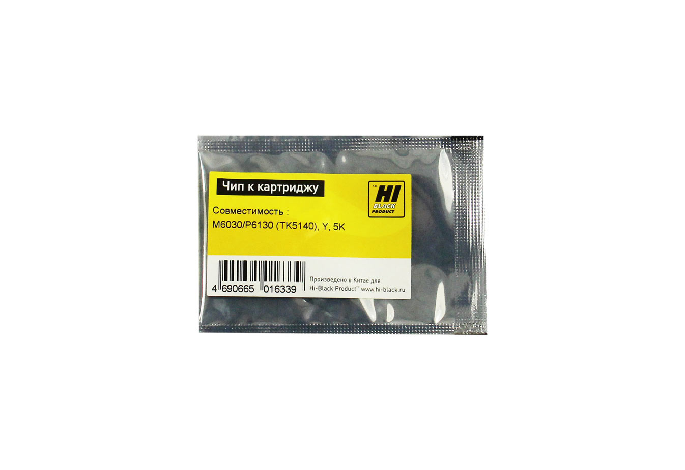 Чип Hi-Black к картриджу Kyocera ECOSYS M6030/P6130 (TK-5140), Y, 5K (Hi-Black)