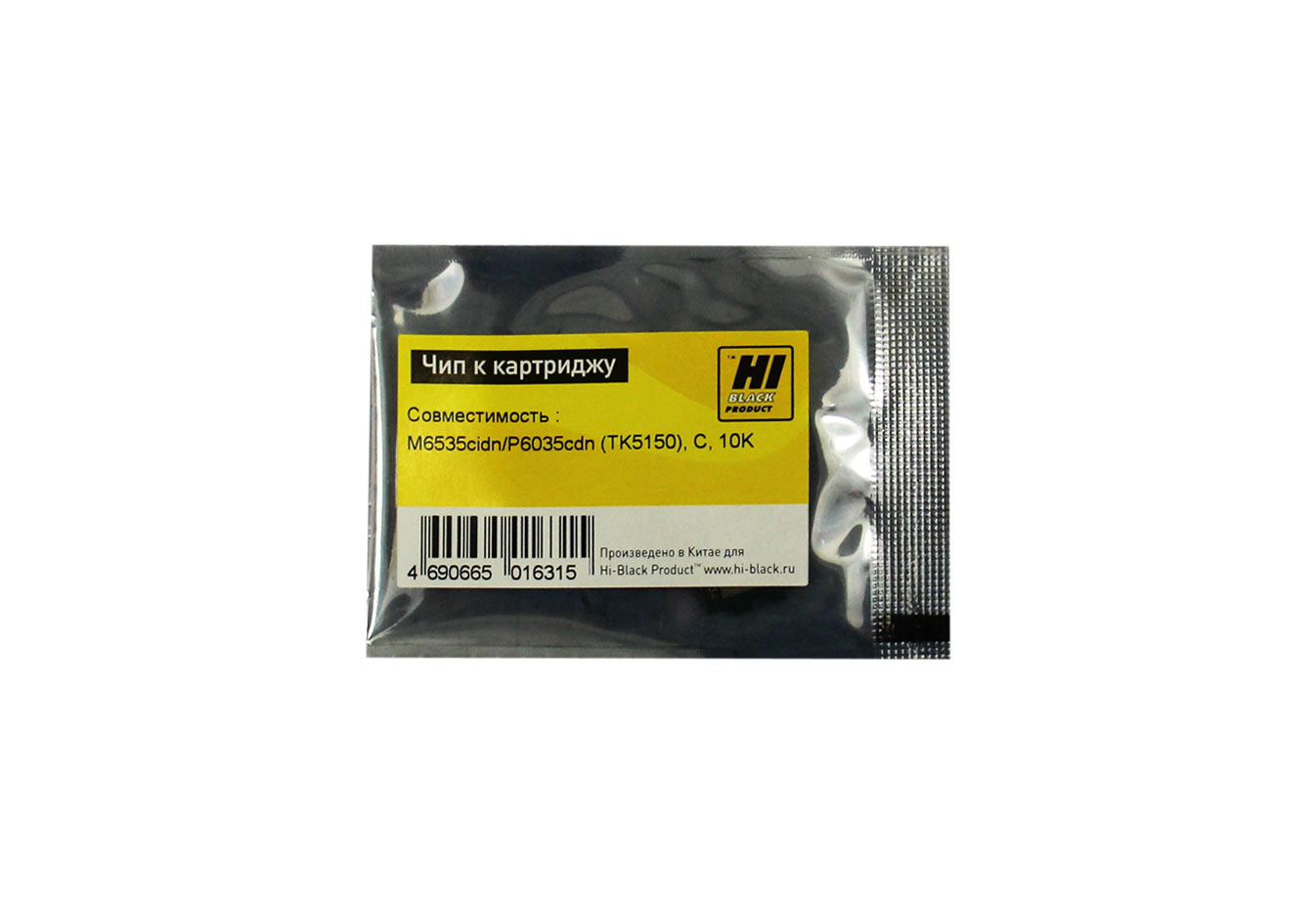 Чип Hi-Black к картриджу Kyocera ECOSYS M6535cidn/P6035cdn (TK-5150), C, 10K (Hi-Black)