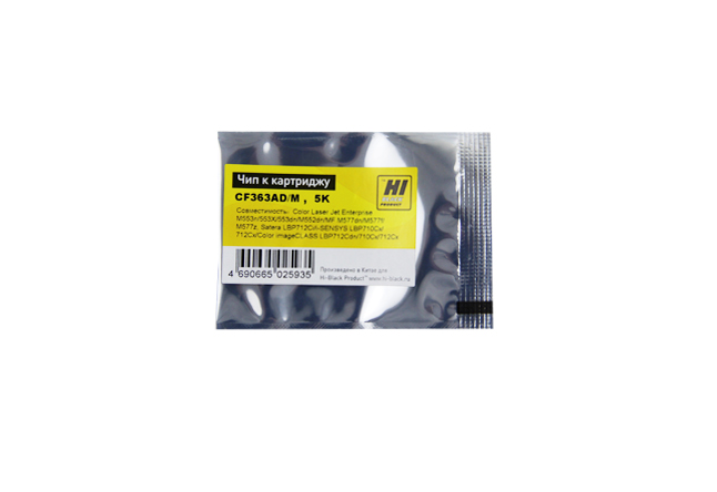 Чип Hi-Black к картриджу HP CLJ Enterprise M552/Canon 040 (CF363A) OEM size, M, 5K (Hi-Black)