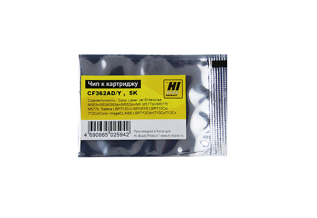 Чип Hi-Black к картриджу HP CLJ Enterprise M552/Canon 040 (CF362A) OEM size, Y, 5K (Hi-Black)