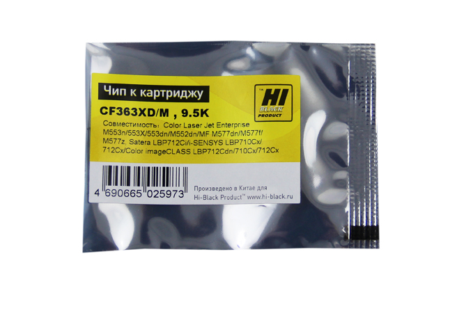 Чип Hi-Black к картриджу HP CLJ Enterprise M552/Canon 040H (CF363X) OEM size, M, 9,5K (Hi-Black)