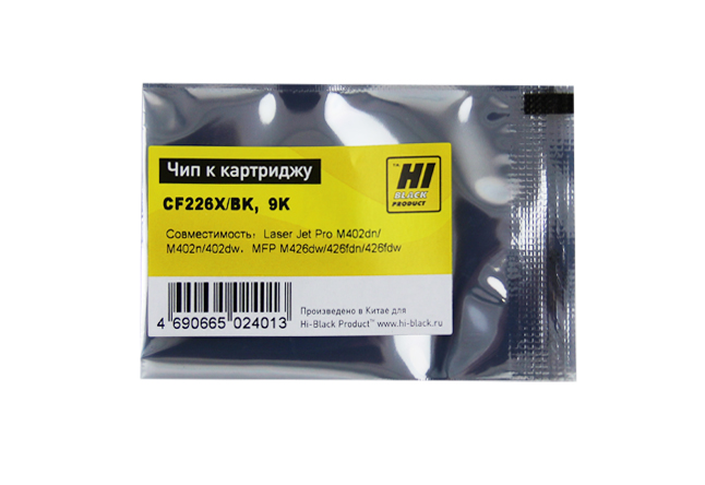 Чип Hi-Black к картриджу HP LJ Pro M402/M426 (CF226X) OEM size, Bk, 9K (Hi-Black)