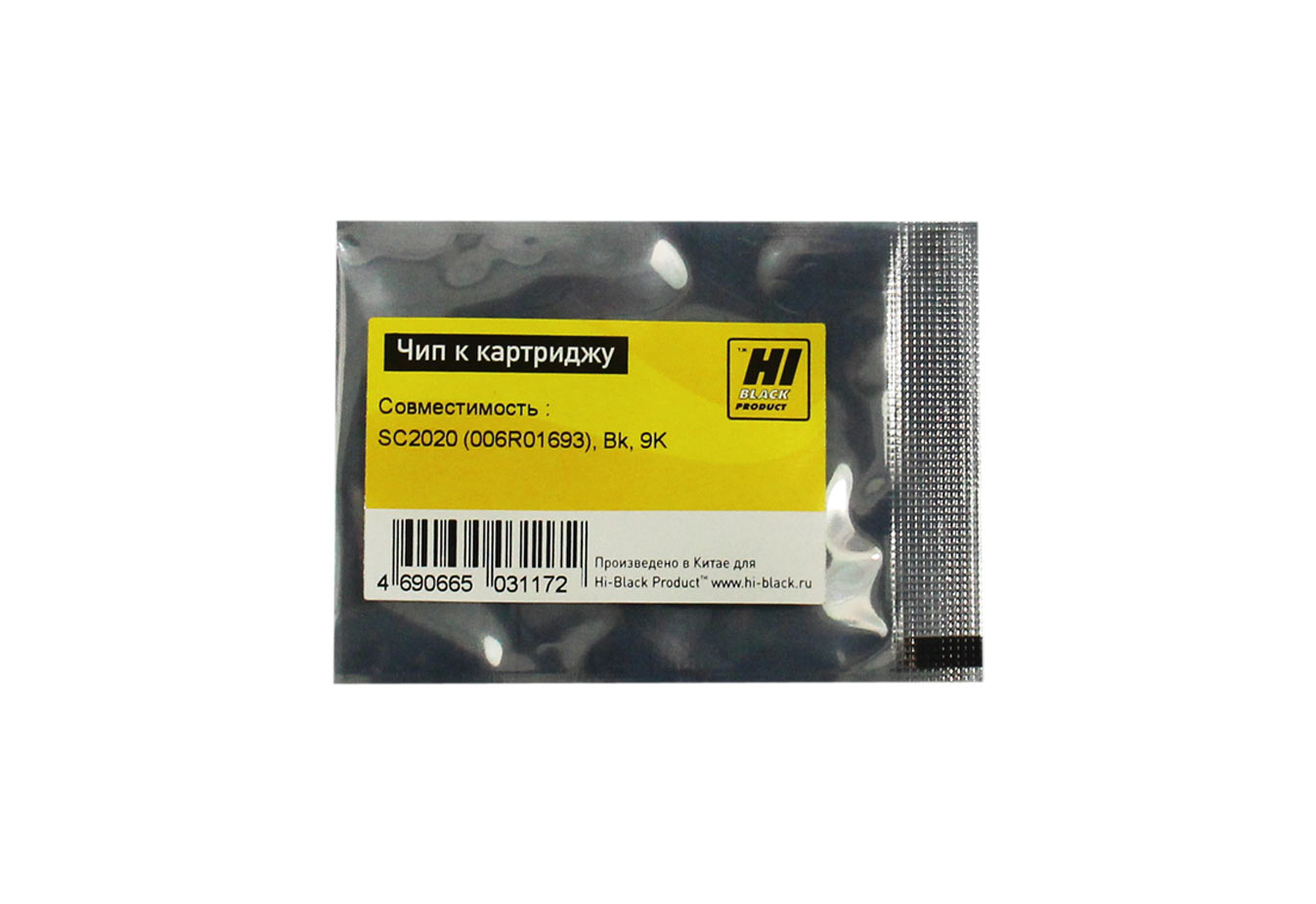 Чип Hi-Black к картриджу Xerox  DocuCentre SC2020 (006R01693), Bk, 9K (Hi-Black)