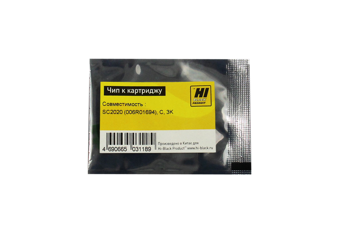 Чип Hi-Black к картриджу Xerox  DocuCentre SC2020 (006R01694), C, 3K (Hi-Black)