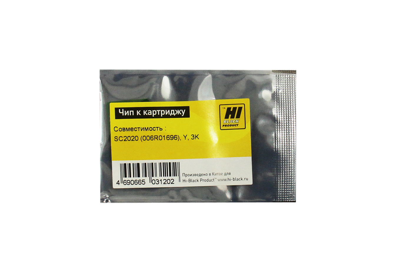 Чип Hi-Black к картриджу Xerox  DocuCentre SC2020 (006R01696), Y, 3K (Hi-Black)