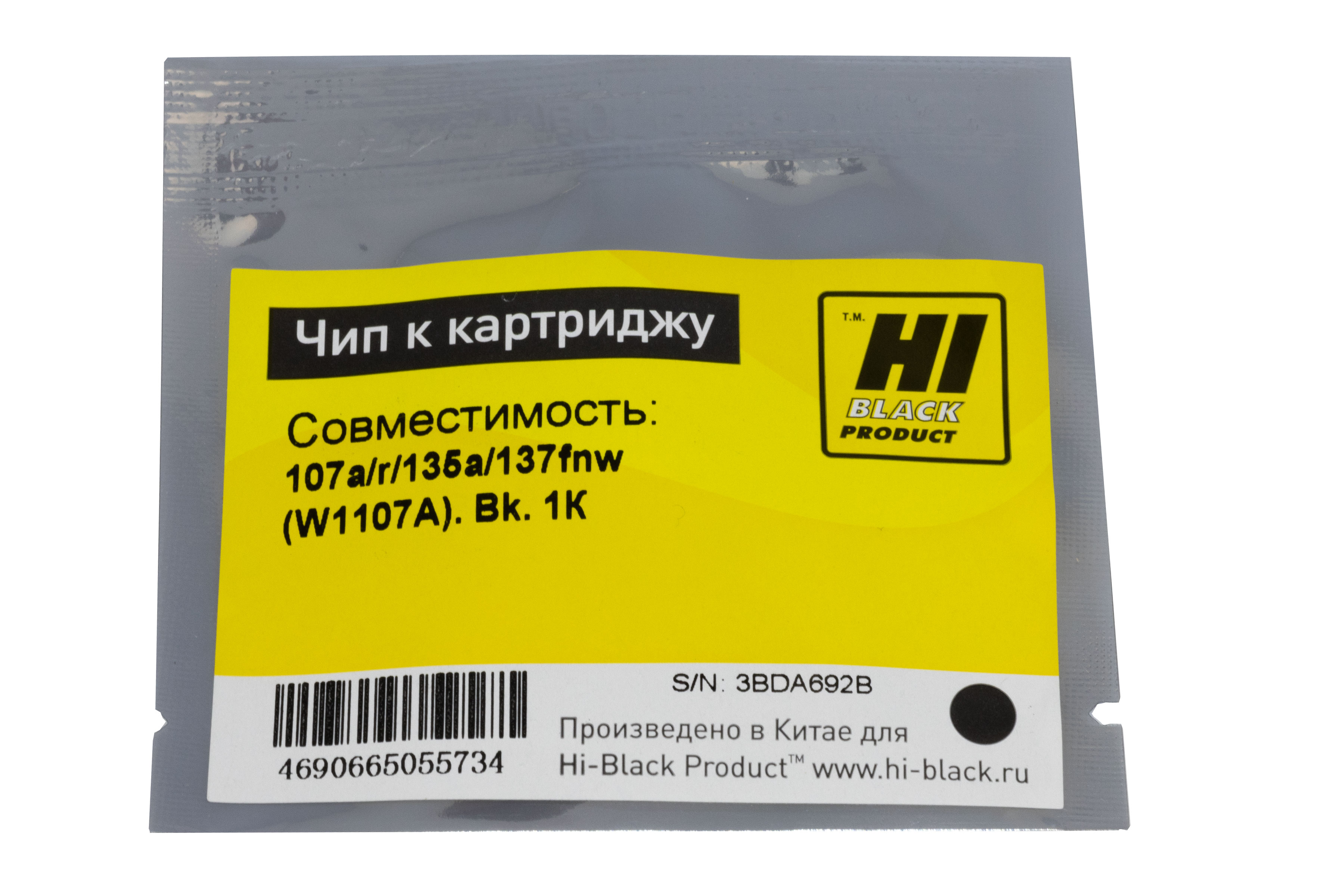 Чип Hi-Black к картриджу HP Laser 107a/r/135a/137fnw (W1107A), Bk, 1К (Hi-Black)