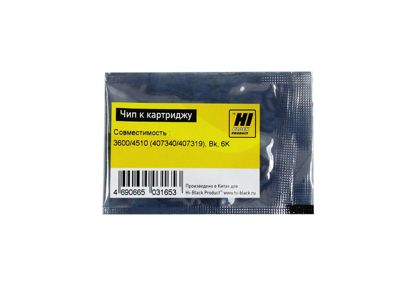 Чип Hi-Black к картриджу Ricoh SP 3600/4510 (407340/407319), Bk, 6K (Hi-Black)