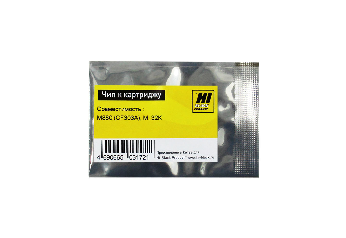 Чип Hi-Black к картриджу HP LJ M880 (CF303A), M, 32K  