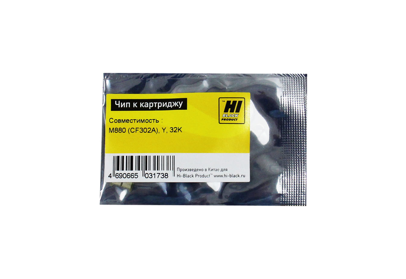 Чип Hi-Black к картриджу HP LJ M880 (CF302A), Y, 32K 